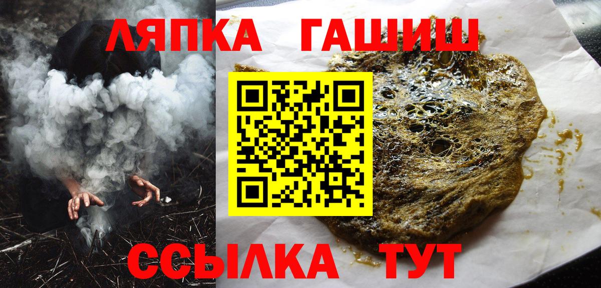 как найти закладки  Вход с VPN  Волжский  ГАШ Cannabis  ГАШ AMNESIA HAZE 