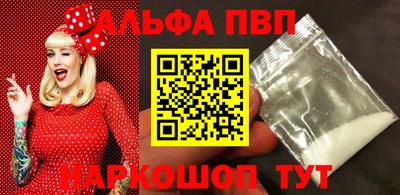 apvp Краснознаменск