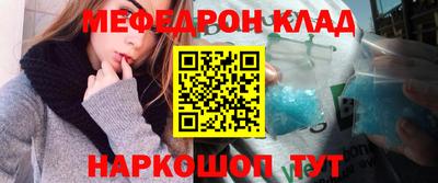 2c-b Краснодар