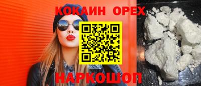 гашиш Краснокаменск