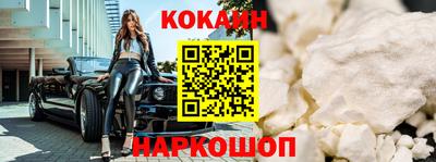 гашиш Краснокаменск