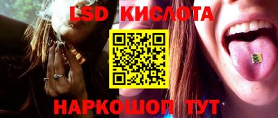 2c-b Краснодар