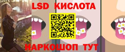apvp Краснознаменск