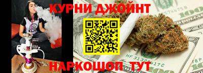 гашиш Краснокаменск