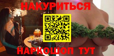 гашиш Краснокаменск