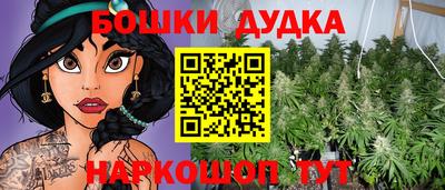 гашиш Краснокаменск