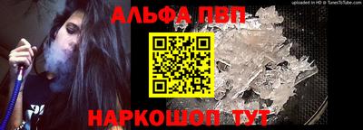 гашиш Краснокаменск
