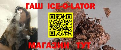 гашиш Краснокаменск
