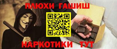 2c-b Краснодар