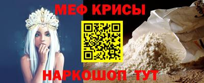 2c-b Краснодар