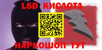 гашиш Краснокаменск